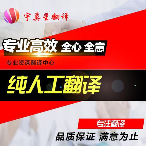 翻译服务大额优惠券