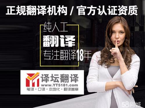 专业人工翻译服务,合同协议翻译