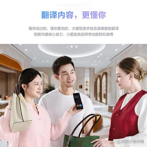 领先的语音识别和自然语言处理技术,为用户提供高质量的实时翻译服务