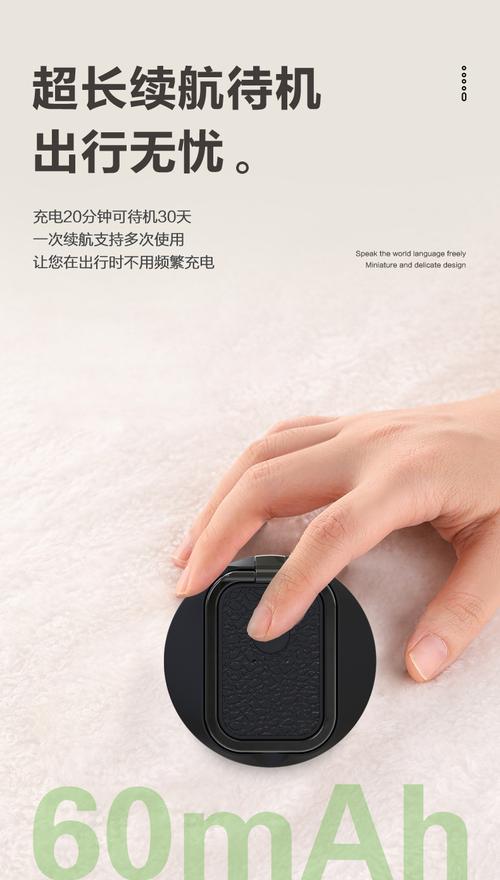 厂家批发远程沟通轻便携带适用于多场景跨境社交旅游聊天翻译神器
