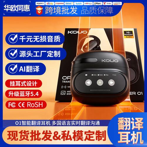 运动耳机800 运动耳机800厂家