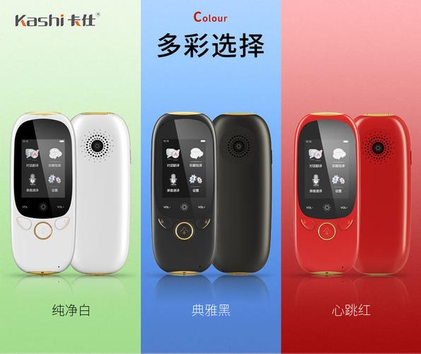 新款翻译机 离线多国语言中英文同声随身翻译器 出国旅游厂家直销