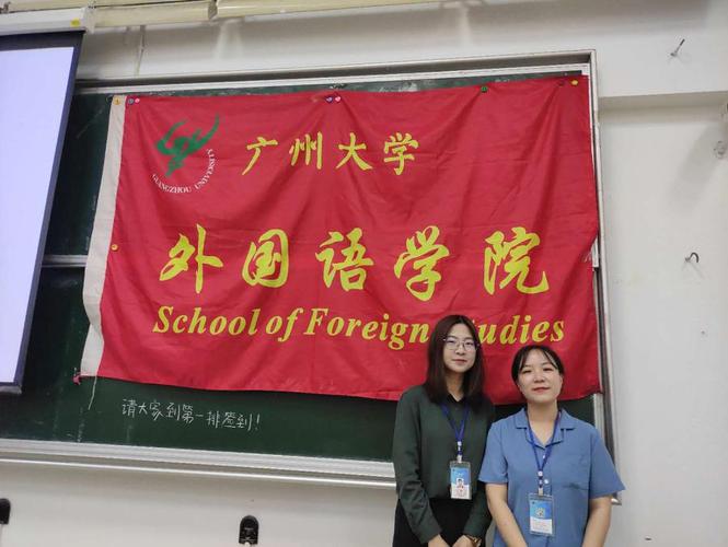 广州泰领翻译服务为我院学生开设法律翻译讲座