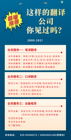 喜讯!热烈祝贺我司荣获高新技术企业证书!